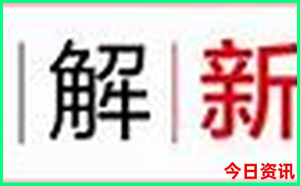 横道河子旅游攻略